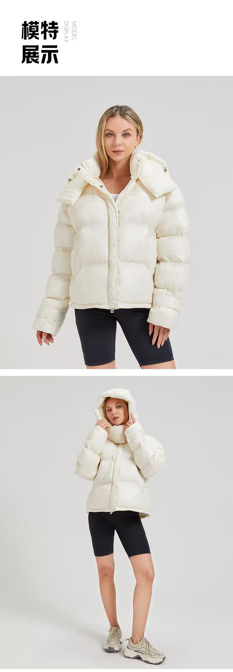 The "Stratus" Cloud-Light Convertible Parka